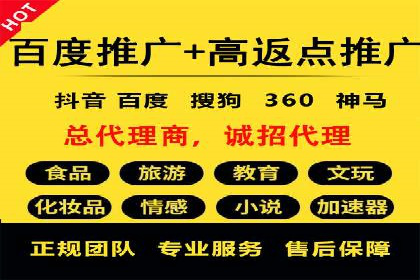 百度关键词推广价格与效果关系深度解析